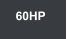 60HP