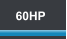 60HP